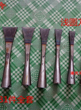 手工打胚31件东阳木雕刻刀 套装木刻刀 未开刃/开锋雕刻刀 包邮