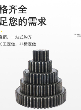 2模圆柱直齿轮工业机械传动配件加工定做齿条齿轮组合大齿数牙轮