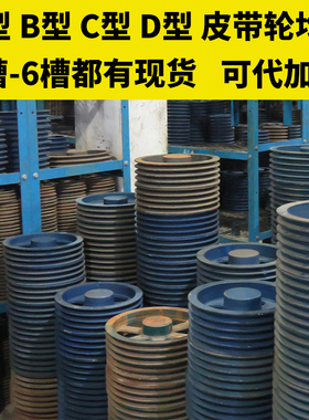 1模2模3模4模5模6模齿轮齿条A B C型皮带轮带轮链轮链条加工定制