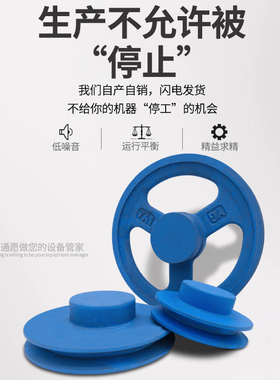 三角带轮A型一槽传动马达小电机气泵空压机多槽皮带轮单槽皮带盘