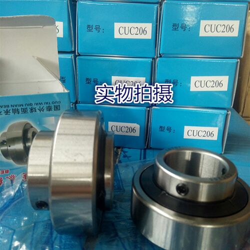 国泰轴承平皮(CUC)RB204 RB205 RB206 RB207 RB208 RB209 RB210 - 图2