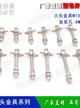 机械手配件 天行大头标准侧接口型金具系列 吸盘座支架固定块M10