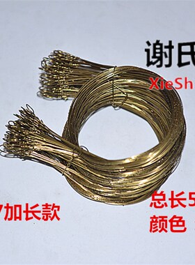 52厘米加长单面钢丝锯条 拉花锯条 07MM 金黄色加长款