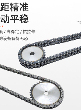 工业传动链条双排06b3分08b4分10a5分12a16a1寸6分单排链轮大链条