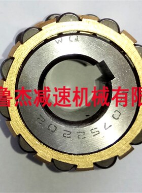 摆线针轮减速机配件整体偏心轴承18075220210075220280752202