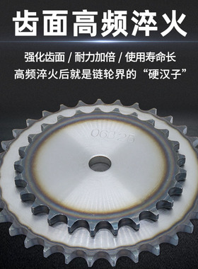 链条链轮齿轮06b单排机械传动链小链轮定做非标链盘3分链轮片链片