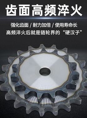 链轮6分传动链条齿轮配件大全加工定做非标工业机械12a单排链轮片