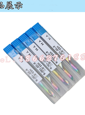 铝用仿型铣刀单刃钻头8*30*100断桥仿型铣数控铣床锁孔刀门窗工具
