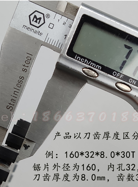 端面铣床中端铣刀160*6.5/200*6铝合金锯片32内孔门窗中挺的刀片