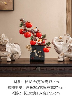 大象摆件客厅电视柜酒柜装u饰品平安喜乐玄关高档乔迁新居搬家礼