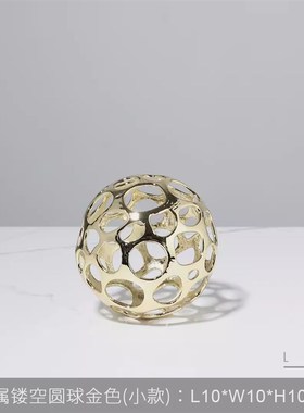 北欧现代欧式风格创意摆设铸铝镂空饰品摆件M客厅酒柜书房桌面装