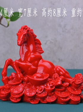 朱砂家居客厅摆件马上发财公司前台I办公室装饰摆设马百财白菜