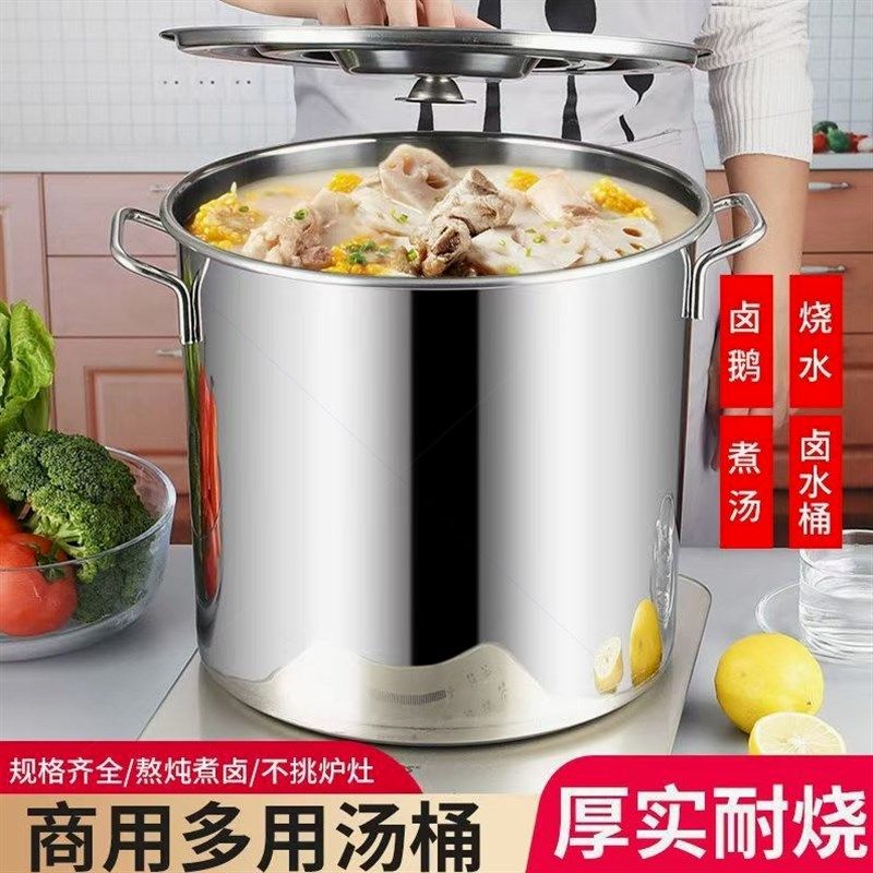 不锈钢304高锅锅汤汤锅带盖子商用F家用圆桶油桶大容量加厚水桶,淘宝优惠券,粉丝福利购,淘宝优惠卷