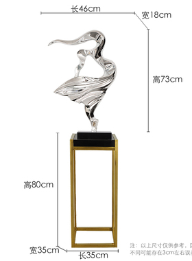 抽象人物雕塑翩翩起舞艺术v品配饰时尚样板房空间雕塑室内装饰摆