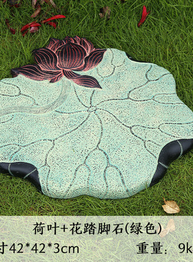 庭院踏步石汀f步石花园文化砖垫脚石草坪仿古脚踏石户外别墅铺路