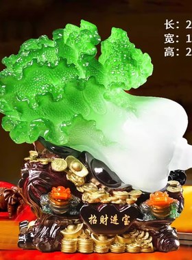 创意中式招财白菜小摆件客厅玄关电视柜酒柜开业送V礼办公室装饰