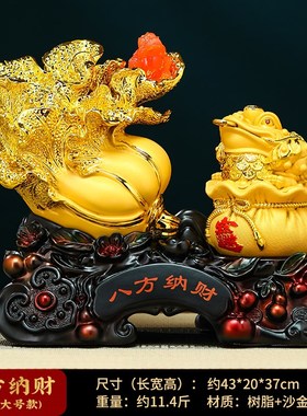 八方来财白菜摆件招财金蟾开店开业D礼物客厅办公室前台装饰品摆