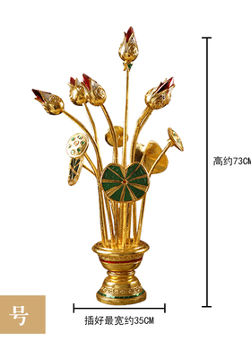 泰式金色莲花摆件门厅玄关新中y式博古架电视柜家居办公室荷花摆