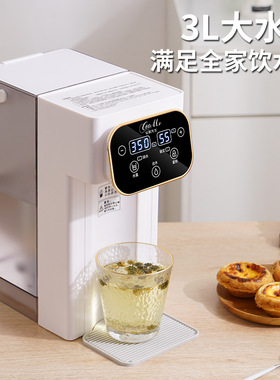 即热式饮水机3L台式饮水器家用电烧水壶冲奶泡茶自动直饮水开水机