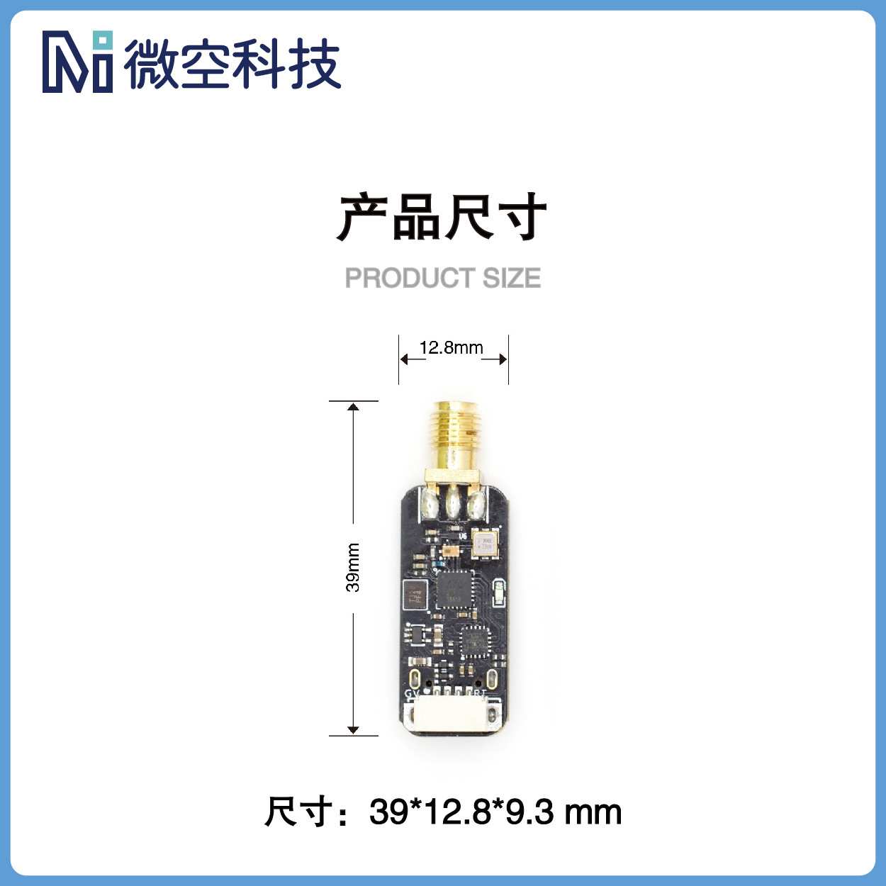 915M数传电台30公里远距离透传模块AP/Pixhawk/PX4 开源飞控数传 - 图1