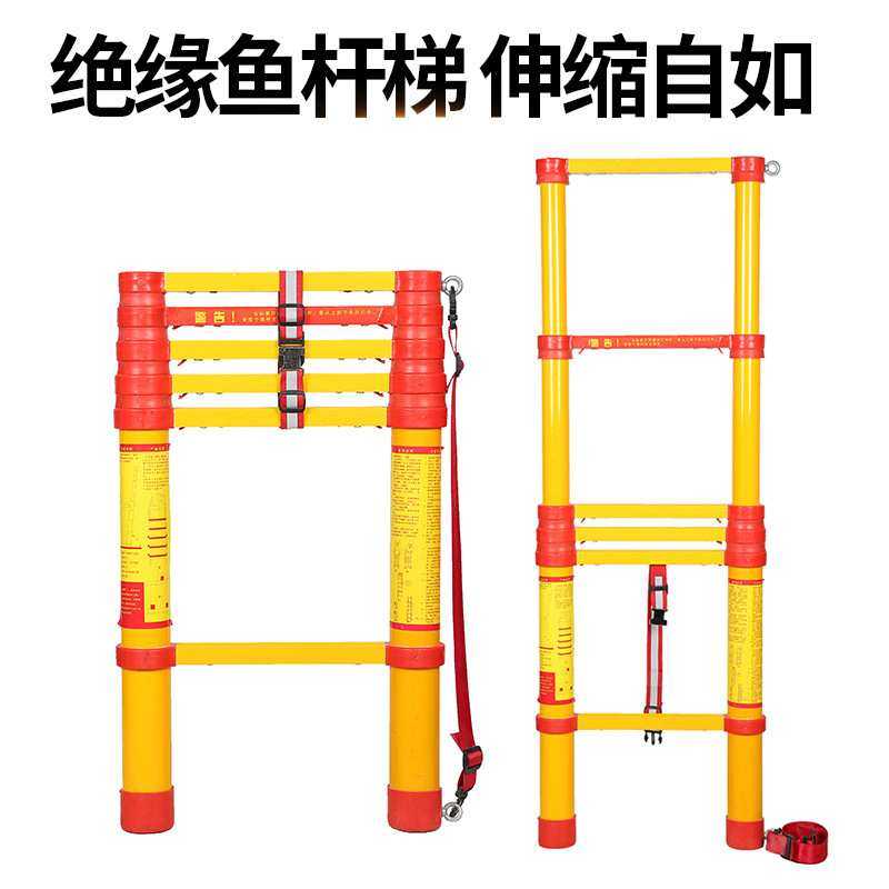 厂家 玻璃钢绝缘梯电工单梯人字升降梯绝缘伸缩鱼杆梯两层凳子,淘宝优惠券,粉丝福利购,淘宝优惠卷