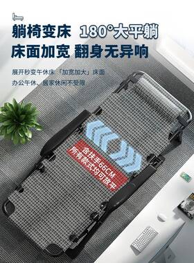 折叠躺椅午休办公室多功能两用午睡懒人沙发家用宿舍靠背电脑椅子