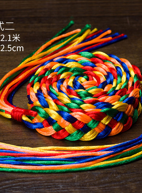 金刚结挂件 藏族饰品五彩哈达辫子车内汽车装饰U吉祥结室内车挂