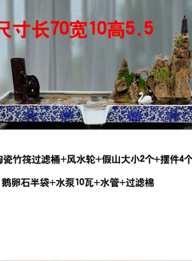 陶瓷流水器大型鱼m池鱼缸假山水景盆景流水摆件循环过滤装饰造景
