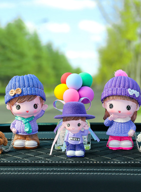 车用饰品摆件汽车装饰品可爱漂亮全E家福创意客厅办公室桌面小摆