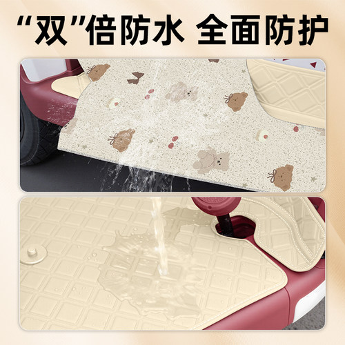 适用雅迪CL12/13/18/9S闪靓嘟嘟CM16乐途三轮车脚垫装饰配件座套 - 图3