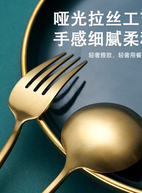 304不锈钢西餐餐具主餐叉主餐勺甜品勺餐厅沙拉意面高档叉子勺子