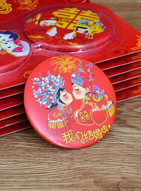 结婚小镜子化妆镜化妆镜迷你可携式个性创意中式红色陪嫁新娘压腰
