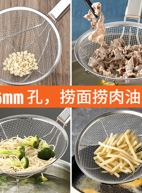 不锈钢木把大捞勺滤网粗网商用大号笊篱宽边漏勺厨房油炸沥油网筛