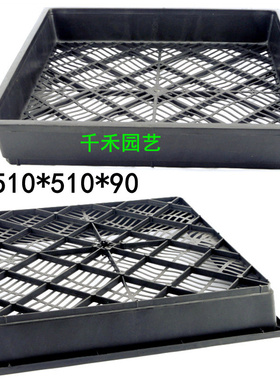 塑料花盆运输托架蝴蝶兰育苗多肉石斛兰花移动托盘周转盘固定架