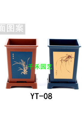 四方盆YT塑料仿紫砂仿陶瓷兰花盆石斛蝴蝶兰盆景盆加厚磨砂印花盆