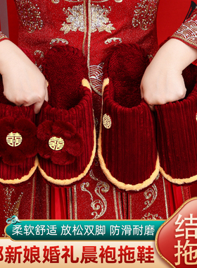 结婚冬季棉拖鞋喜庆红色一对毛绒加厚新娘陪嫁情侣款婚庆用品大全