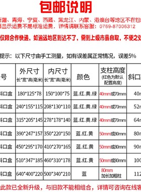 零件盒仓库塑料盒工具货架螺丝盒收纳盒子储物盒收纳物料盒塑料箱