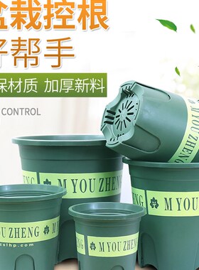 正品加厚二代控根加仑盆新料环保塑料花盆特大号绿萝月季阳台花盆
