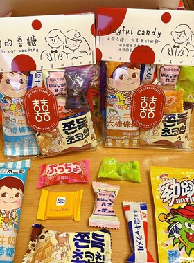 结婚喜糖礼盒婚庆中式透明喜糖袋子包装喜糖袋装小包装巧克力礼品