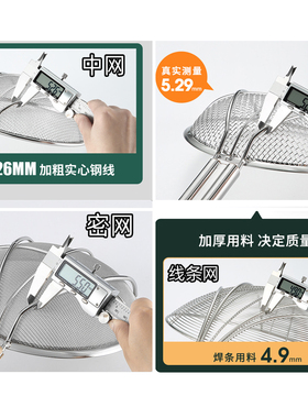 不锈钢漏勺过滤网家用厨房捞面勺商用大号捞篱超细加密漏网筛油炸