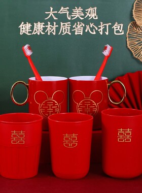 结婚牙杯套装陪嫁一对皂盒情侣漱口杯红色婚嫁娘家结婚用品大全
