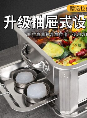 烤鱼盘专用锅长方形家用不锈钢烤鱼炉商用海鲜大咖盘酒精烤鱼托盘