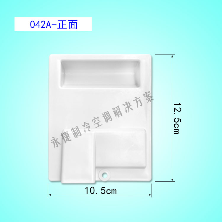 全新1-3P海尔 统帅 空调室外机接线盒盖板压线盖提手盖拉手把手盖 - 图0