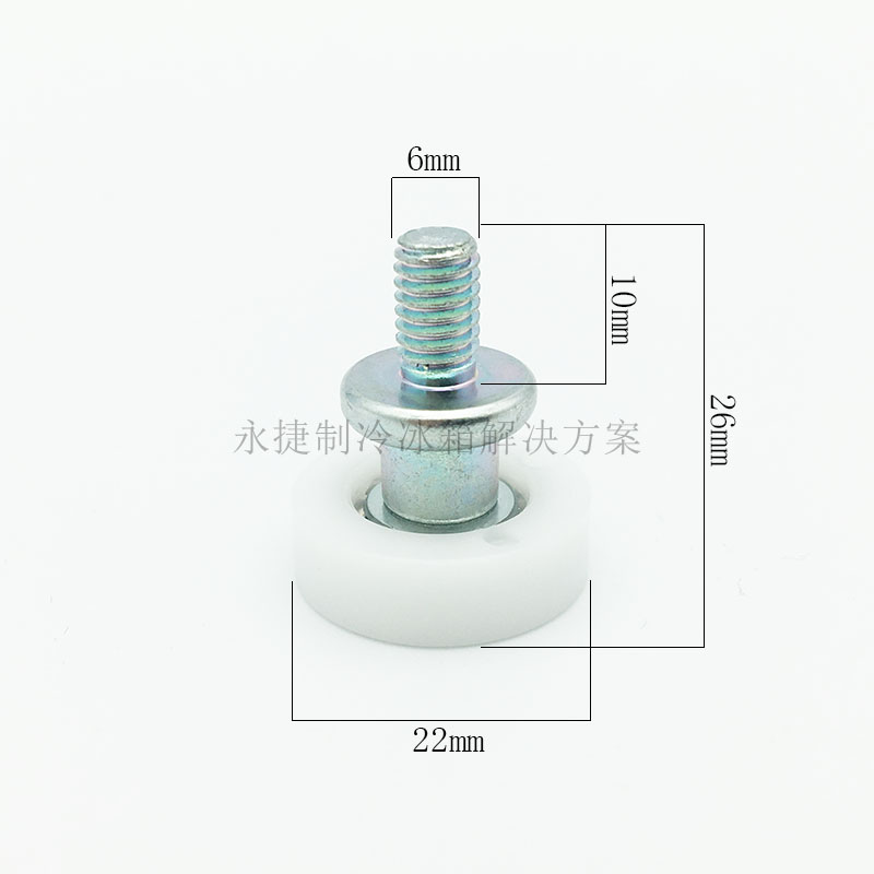 适用海尔冰箱配件抽屉滚轮滑轮导轨轮塑料轮轴承卡萨帝冰箱滚轮-图0