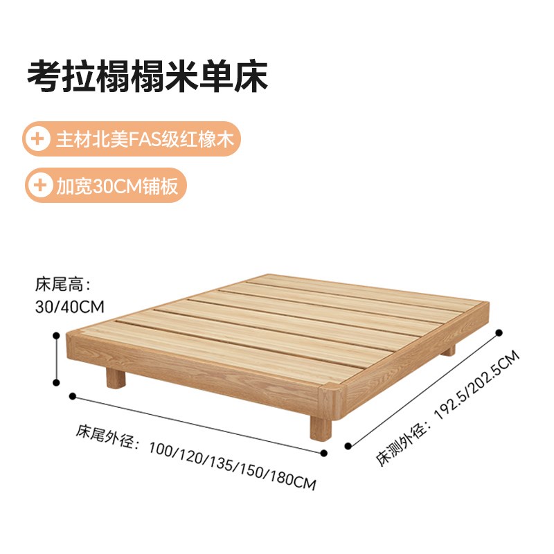 无床头防潮排骨架床实木q2025新款小户型双人床榫卯结构全实木床 - 图1