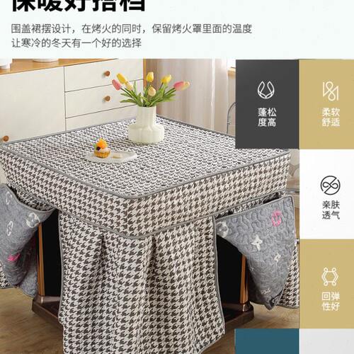 烤火炉电暖桌烤火桌子罩套被正方形取暖桌布电暖炉电炉罩加厚家用 - 图1