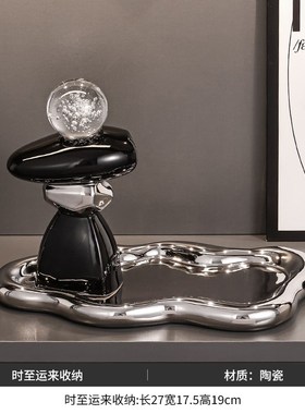 时来运转钥匙e收纳玄关摆件入户客厅酒柜电视柜家居装饰品乔迁礼