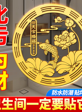 荷花鲤鱼净秽图好运连连