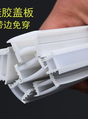 硅胶灯罩软暗装柔性线性灯分离式灯条卡槽led线形免穿线条灯盖板
