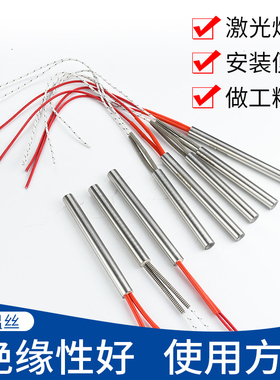 FR-900连续自动封口机配件加热铜方块发热冷却散孔洞加热棒发热管